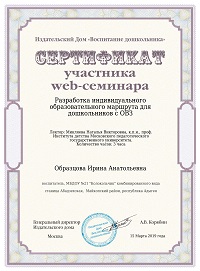certificate-preview-56dbf859_page-0001.jpg