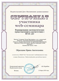 certificate-preview-3ac0350c_page-0001.jpg