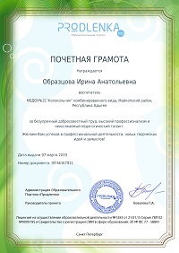 sertificat_page-0001.jpg